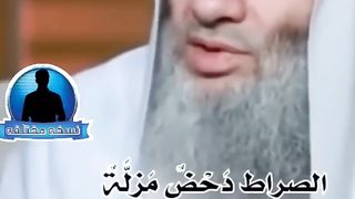 احنا هنشوف بعضنا على الصراط