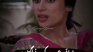 Mukafat e amal