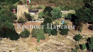 ЦАРЕВЕЦ