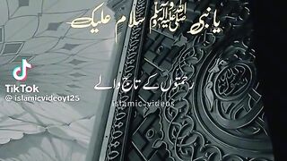 Rrhmato ka taj wala# beautiful naat#