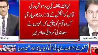 نگران وزیر اطلاعات آپے سے باہر