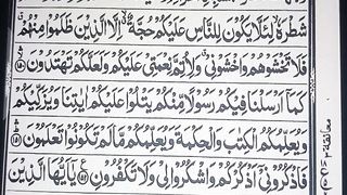 Enlighten yourself by reciting yourself