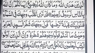 The Book of Enlightment
