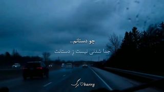 صبحتون بخیر