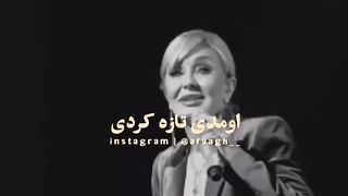 آهنگ زیبا