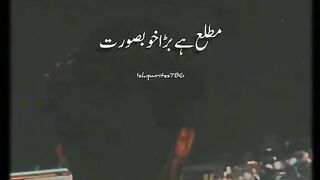 Udas pherte ho sirdiyon ki shamo main.!