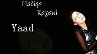 dil nay tera naam liya hadiqa kiyani