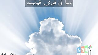 Best Immediately accepted prayer