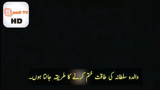 Kurulus Osman Season 4 Episode 110 Trailer 2 in Urdu Subtitle By Saadi Tv HD Quality