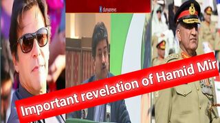 Important revelation of Hamid Mir