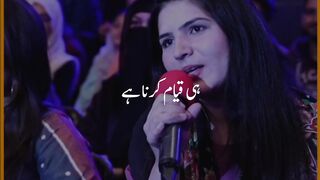 Urdu Poetry Linc's Watshap Status Video