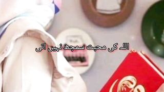 Jab Tak Allah Say Muhabbat Nahi Hoti#islamicquotes#islamicstatus #shortsfeed#reels#viral#fyp#shorts