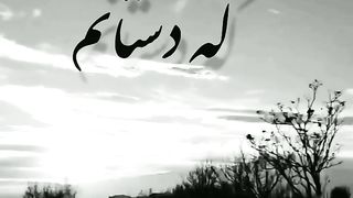 کلیپ زیبا