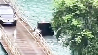 Be careful the car fell into the water