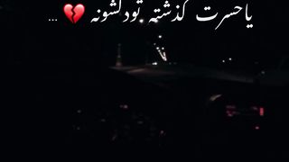 کلیپ استوری