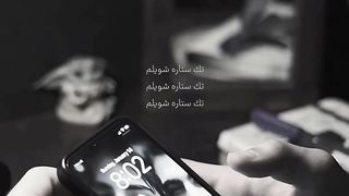 آهنگ کوردی