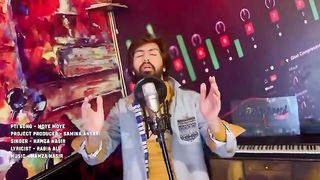 موئے  موئے