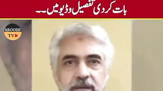 رہنما تحریک انصاف  میاں اسلم اقبال