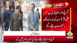 RPO Rawalpindi's Big Decision after Commissioner Rawalpindi's Shocking Revelations _ Capital TV.