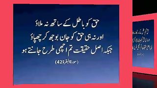 اسلامی معلومات Like share follow