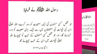 اسلامی معلومات Like share follow
