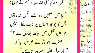 اسلامی معلومات Like share follow