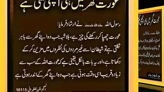 اسلامی معلومات Like share follow