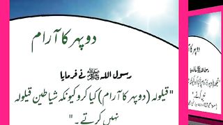 اسلامی معلومات Like share follow