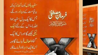 اسلامی معلومات Like share follow