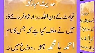 اسلامی معلومات Like share follow