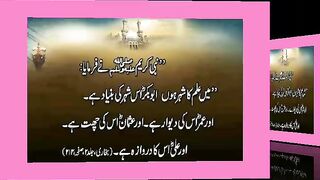 اسلامی معلومات Like share follow