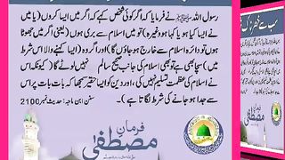 اسلامی معلومات Like share follow