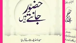 اسلامی معلومات Like share follow