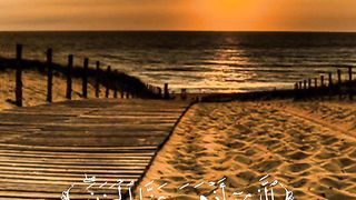 Qur'an tilawat part unlimited