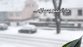 کلیپ استوری