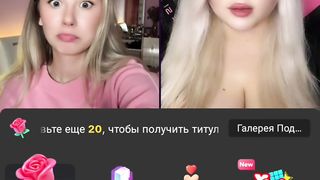 Tik tok live