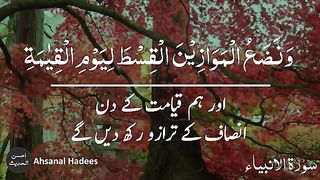 Razzaq5 --Beautifull video -quran urdu whatsapp status _ urdu whatsapp status _ urdu  status _ Ra. plz subscribe and watch my video