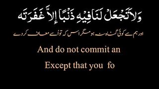 Prayer for the coming of Ramadan__    رمضان کے آنے کی دعا