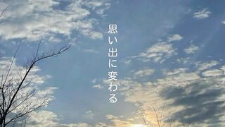 beautiful place in japan