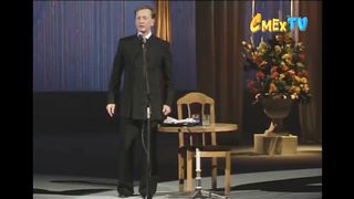 Михаил Задорнов - Про старушку на кладбище