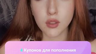 Tik tok live