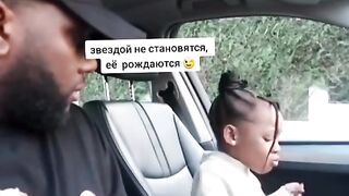 The performance of the future star