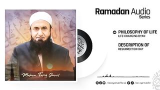 Philosophy of Life - Molana Tariq Jamil - Ramadan Audio Series
