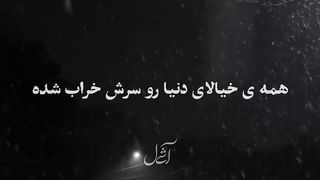 کلیپ استوری