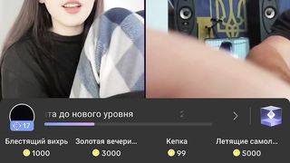Tiktok gifts to give