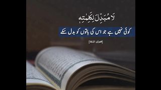 quranayat kursiayatsurahayat al kursiayatul kursiquran