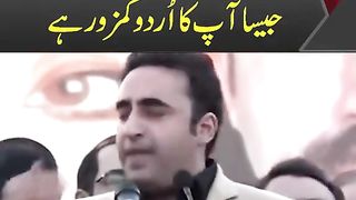 funny bilawal speech