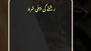 Rishta