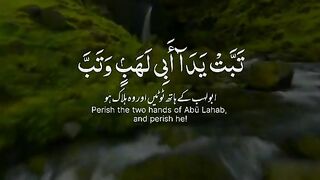 SURAH AL MASAD ????????