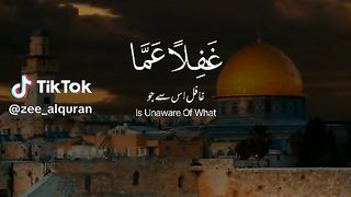 SURAH AL IBRAHIM????????????????
